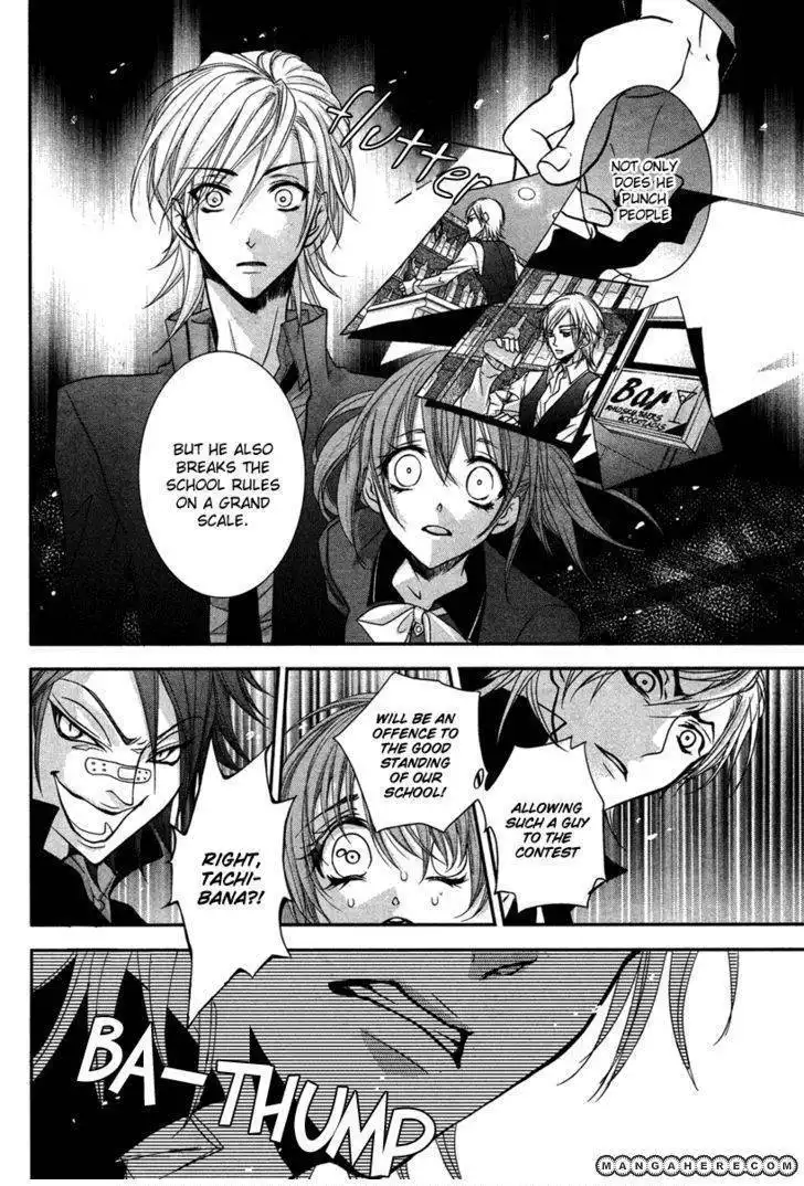 Kamisama No Sonata Chapter 0 30